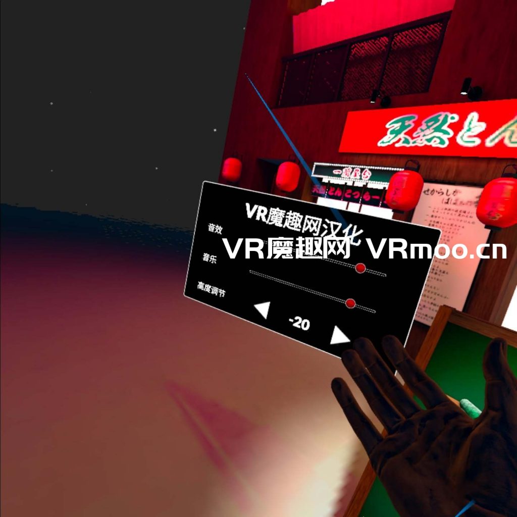 Oculus Quest 游戏《Counter Fight ICHIRAN 汉化中文版》一兰拉面 default-img.jpg