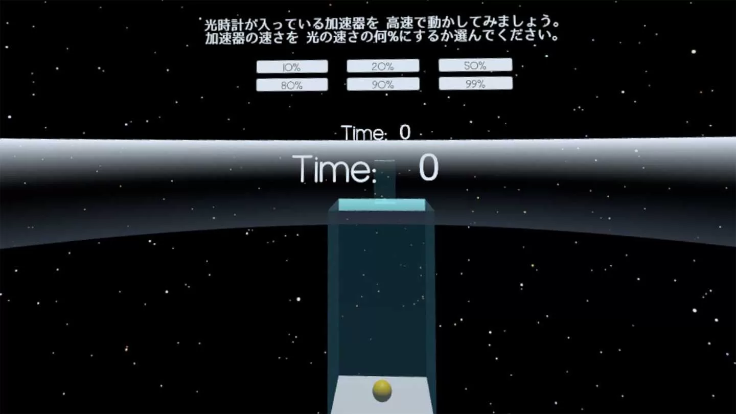 Oculus Quest 游戏《HALLO EINSTEIN VR》你好 爱因斯坦 default-img.jpg
