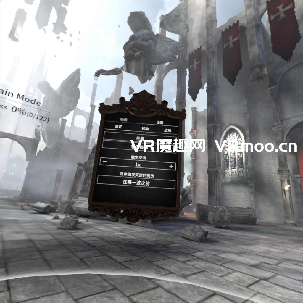 Oculus Quest 游戏《In Death: Unchained 汉化中文版》至死亡:解脱 default-img.jpg