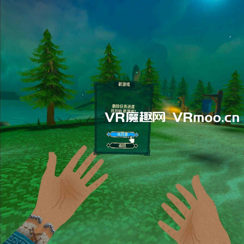 Oculus Quest 游戏《Stones Of Harlath 汉化中文版》哈拉斯之石 default-img.jpg