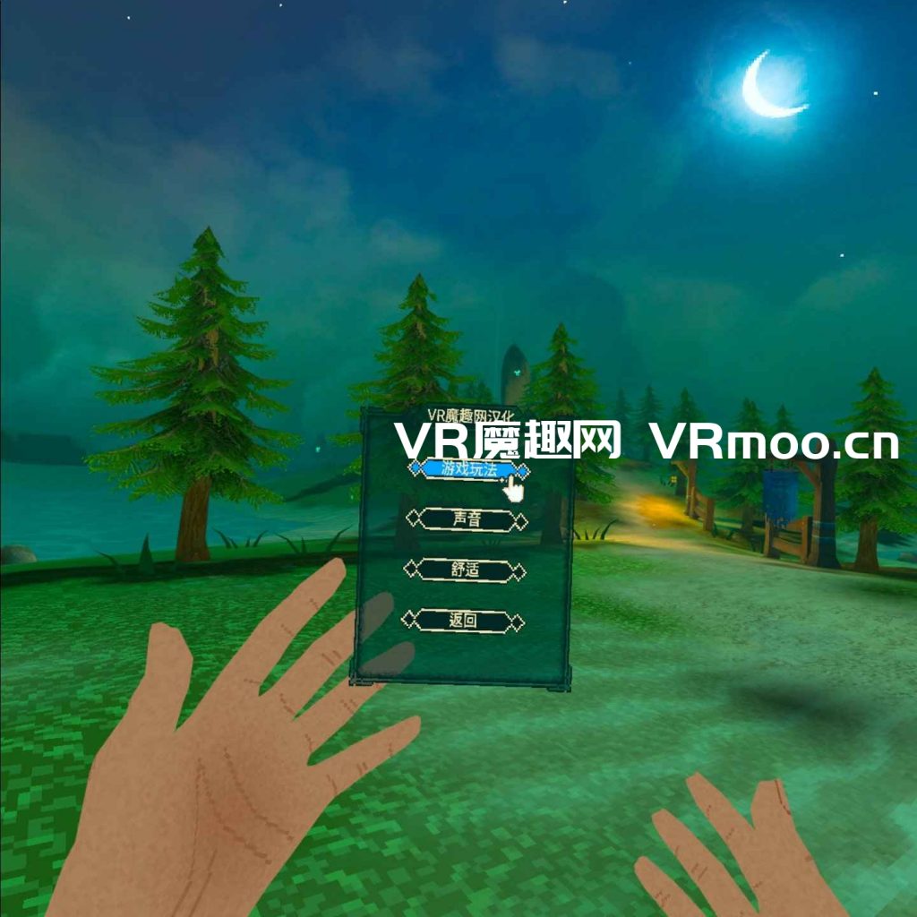 Oculus Quest 游戏《Stones Of Harlath 汉化中文版》哈拉斯之石 default-img.jpg