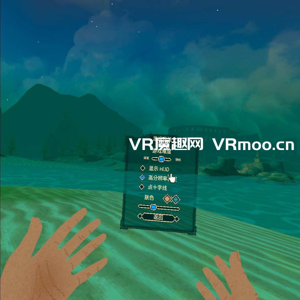 Oculus Quest 游戏《Stones Of Harlath 汉化中文版》哈拉斯之石 default-img.jpg