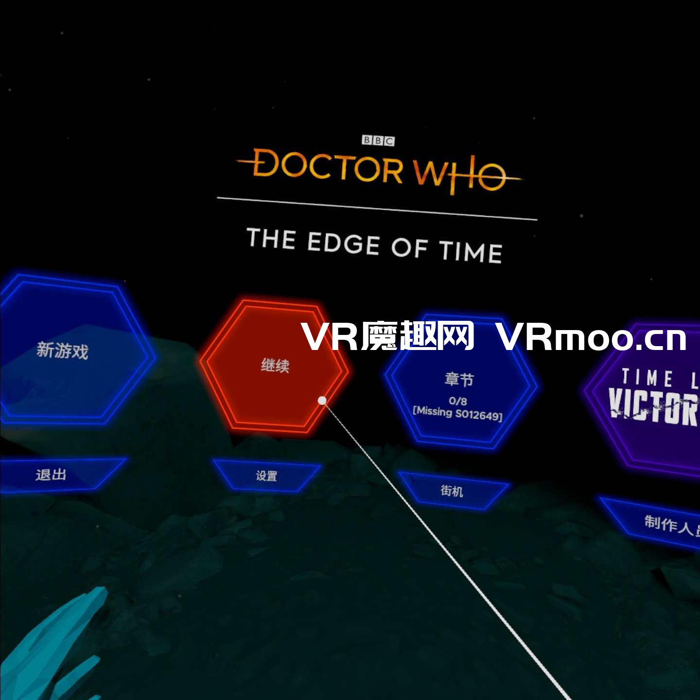 时间边缘:神秘博士 汉化中文版（Doctor Who: The Edge Of Time）