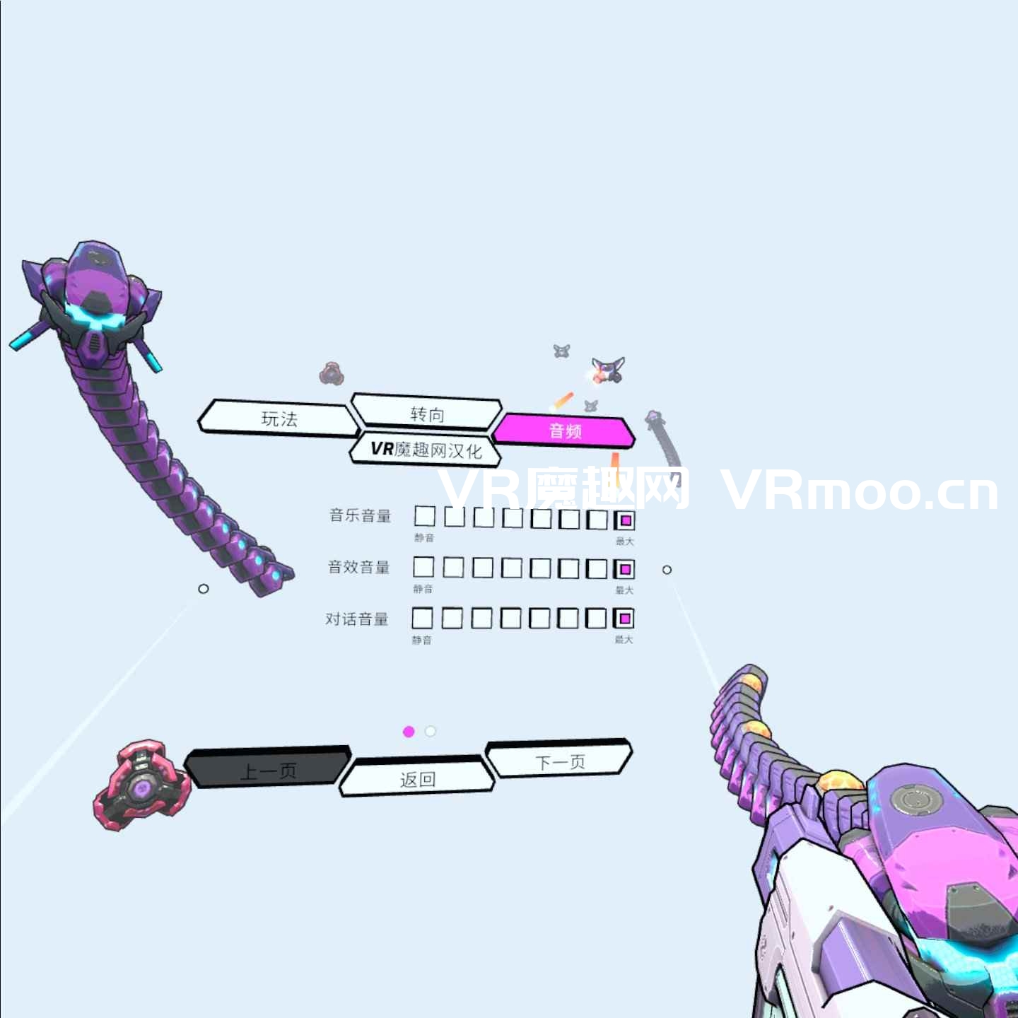 蜂潮危机汉化中文版 VR（SwarmVR）