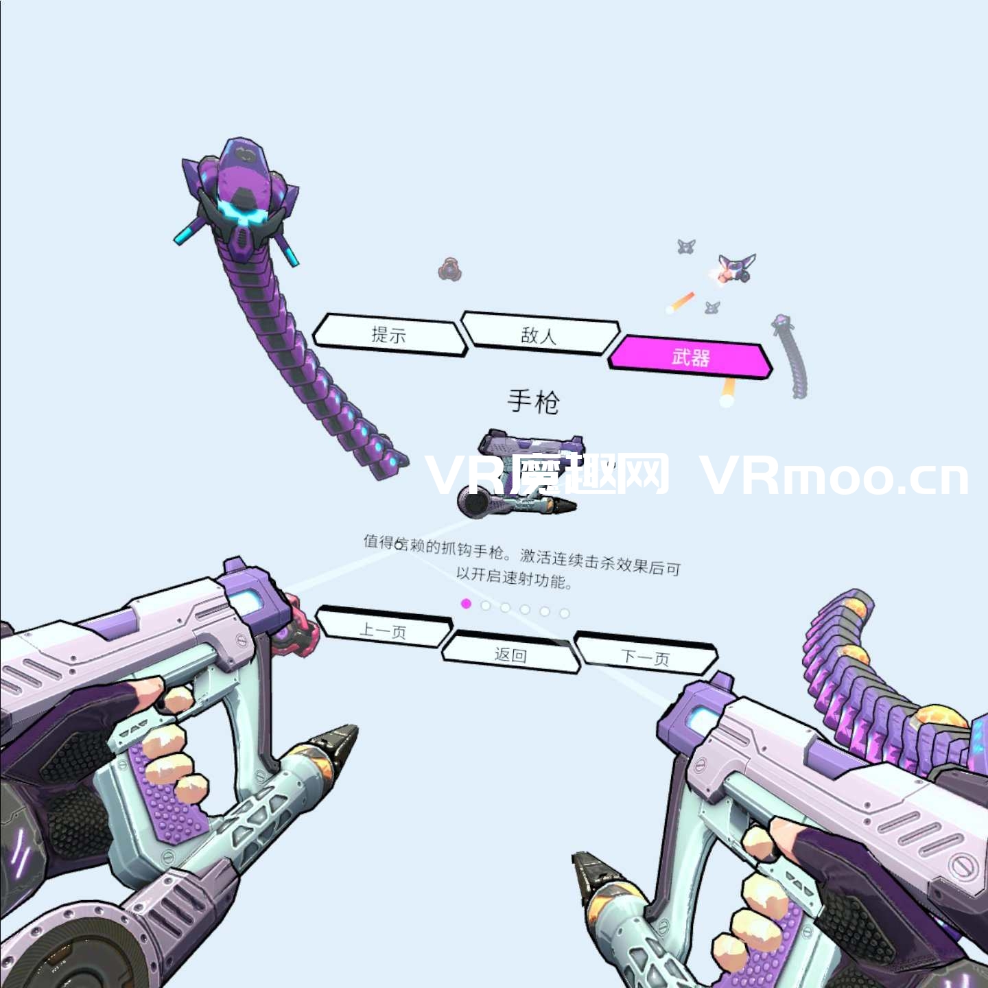 蜂潮危机汉化中文版 VR（SwarmVR）