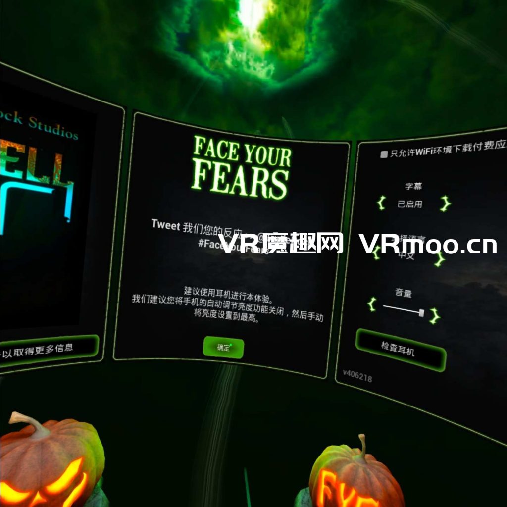 Oculus Quest 游戏《Face Your Fears DLC 解锁版》直面恐惧 default-img.jpg