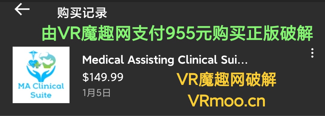 Oculus Quest 医学《医疗助理临床套件(专业版)》Medical Assisting Clinical Suite (Professional) default-img.jpg