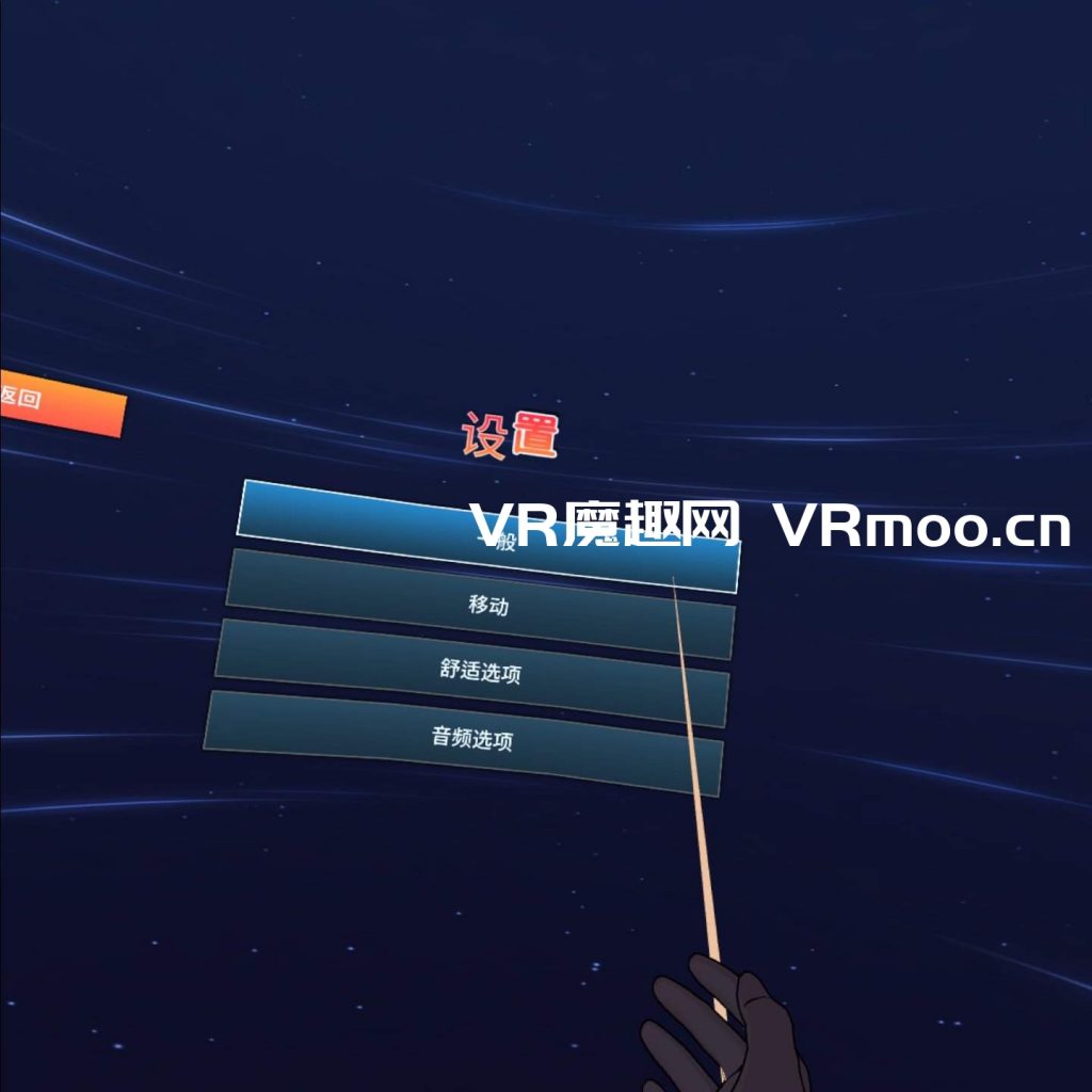 Oculus Quest 游戏《Sweet Surrender VR 汉化中文版》甜蜜冲击 VR