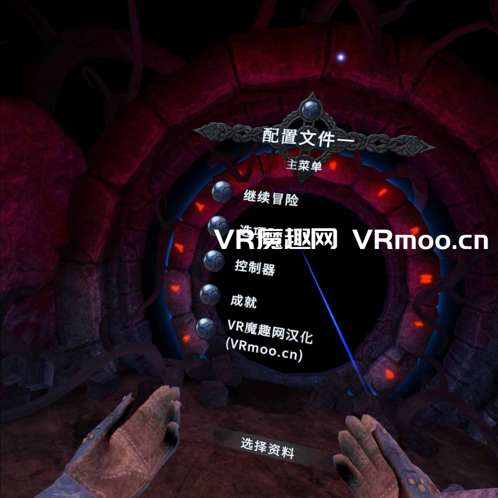 Oculus Quest 游戏《Shadowgate VR: The Mines of Mythrok 汉化中文版》暗影门:矿山 default-img.jpg