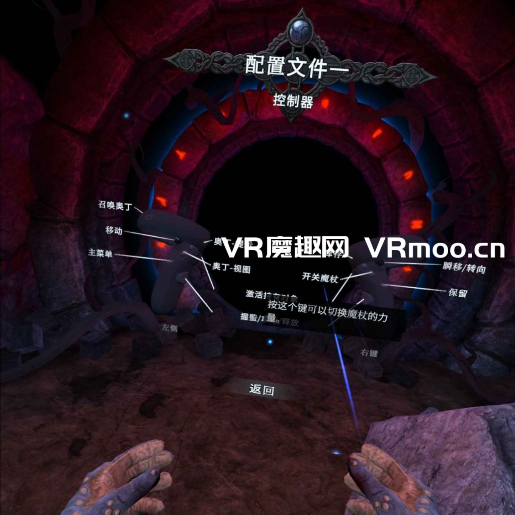 Oculus Quest 游戏《Shadowgate VR: The Mines of Mythrok 汉化中文版》暗影门:矿山 default-img.jpg