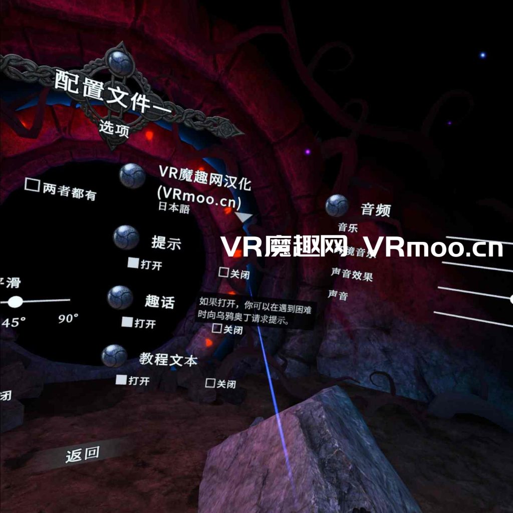 Oculus Quest 游戏《Shadowgate VR: The Mines of Mythrok 汉化中文版》暗影门:矿山 default-img.jpg