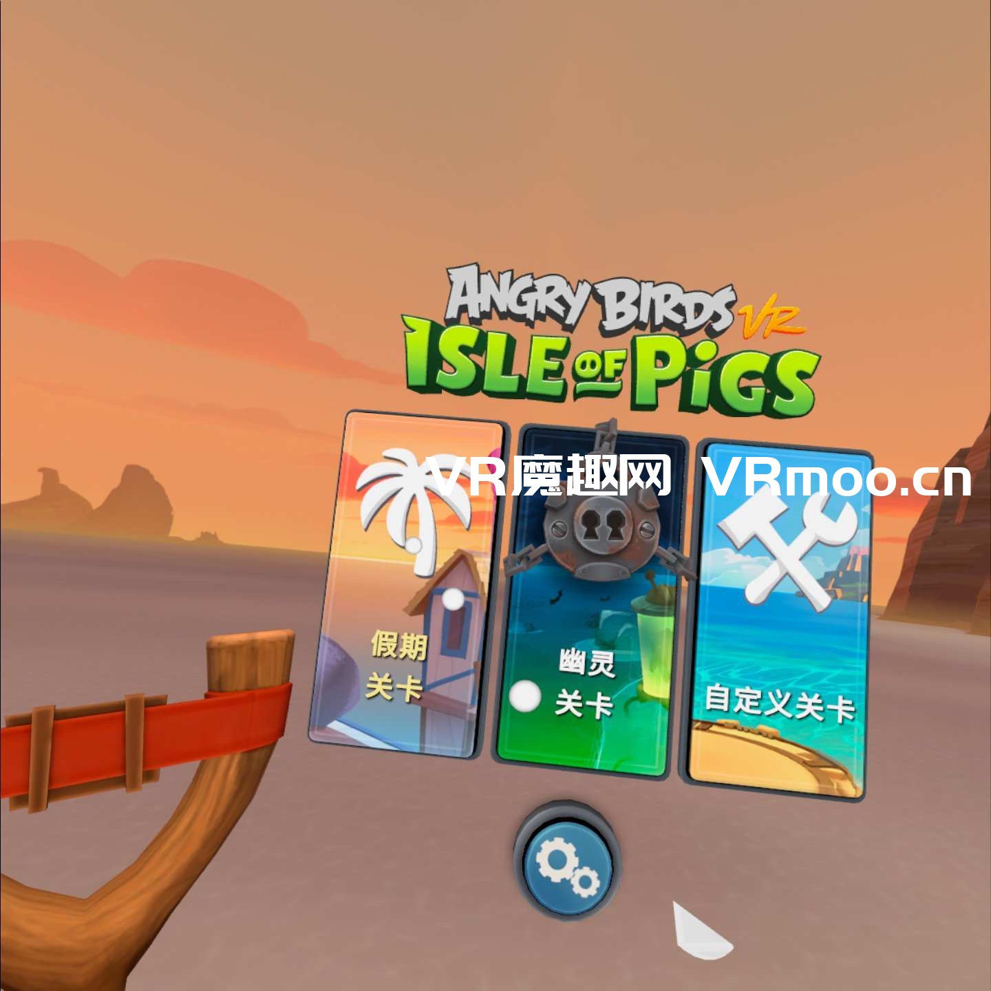 Oculus Quest 游戏《愤怒的小鸟VR:猪岛 汉化中文版》Angry Birds VR: Isle of Pigs default-img.jpg