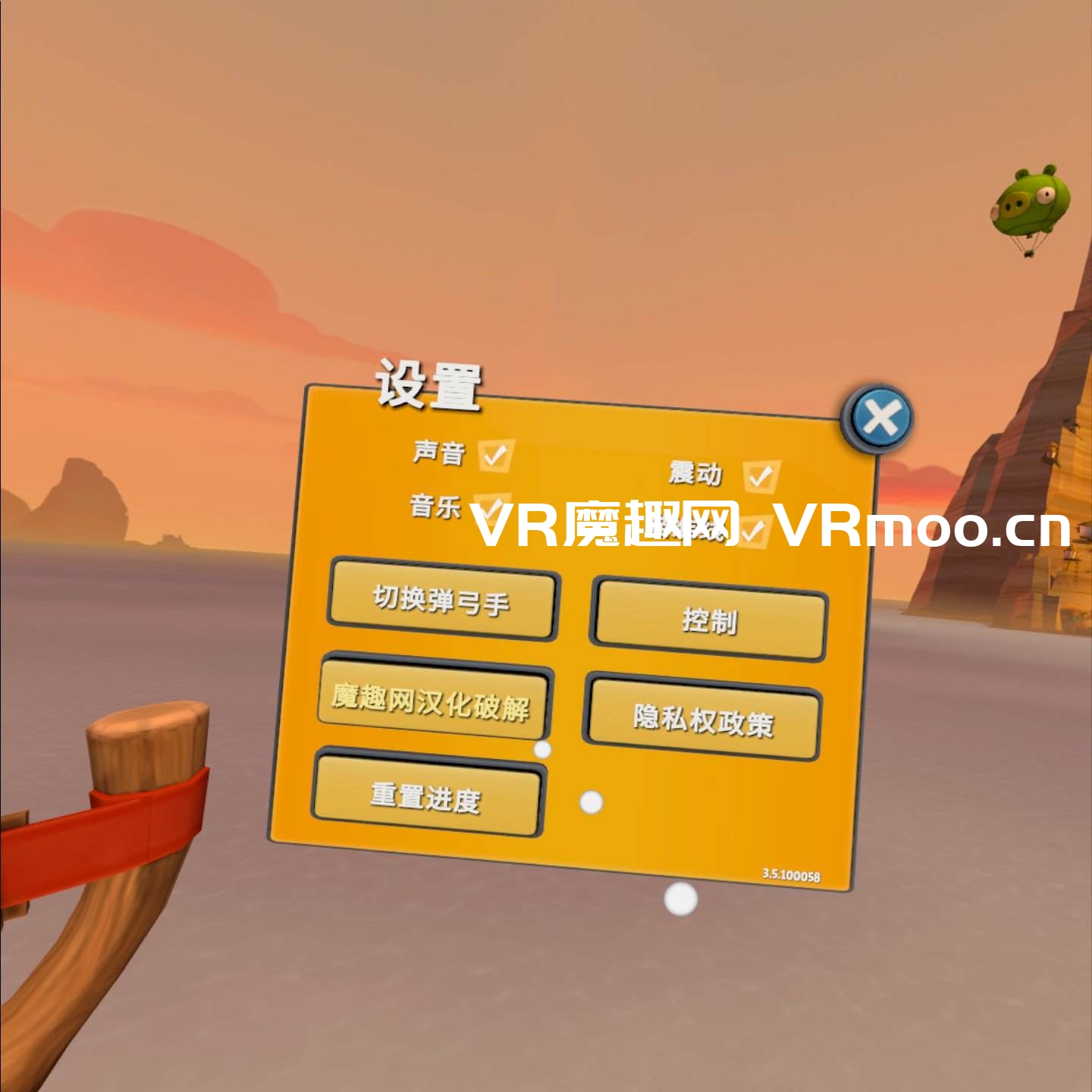 Oculus Quest 游戏《愤怒的小鸟VR:猪岛 汉化中文版》Angry Birds VR: Isle of Pigs default-img.jpg