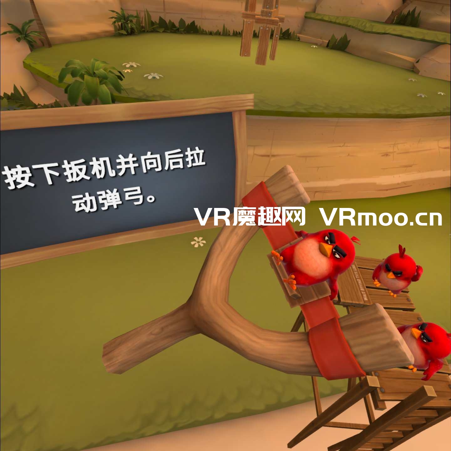 Oculus Quest 游戏《愤怒的小鸟VR:猪岛 汉化中文版》Angry Birds VR: Isle of Pigs default-img.jpg