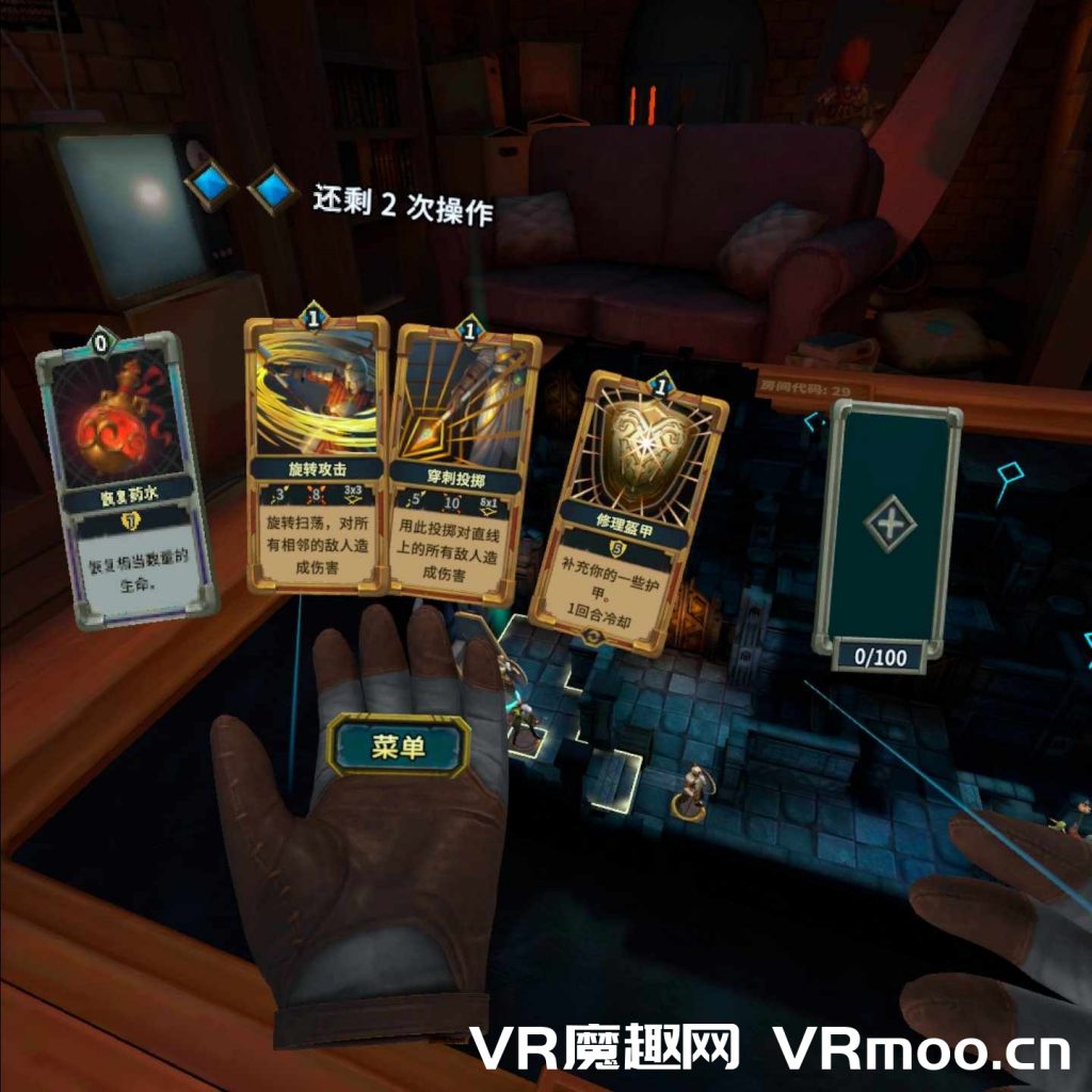 Oculus Quest 游戏《Demeo VR 汉化中文版》雷亚