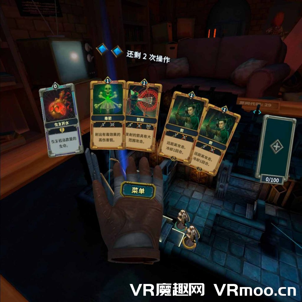 Oculus Quest 游戏《Demeo VR 汉化中文版》雷亚