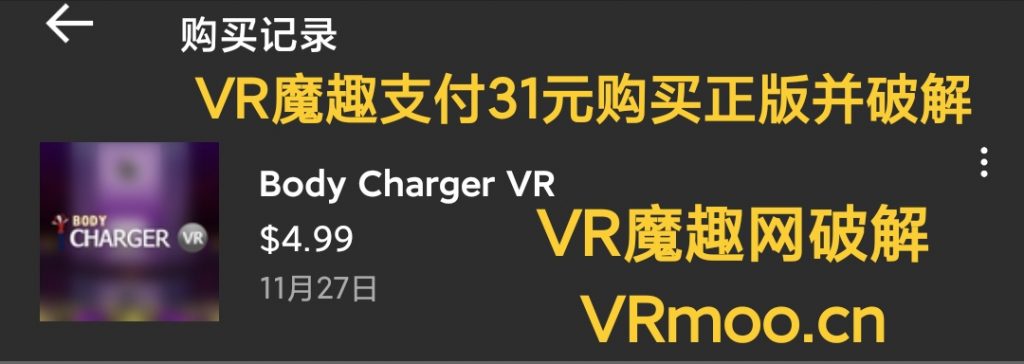 Oculus Quest 游戏《Body Charger VR》舞蹈充电器 VR