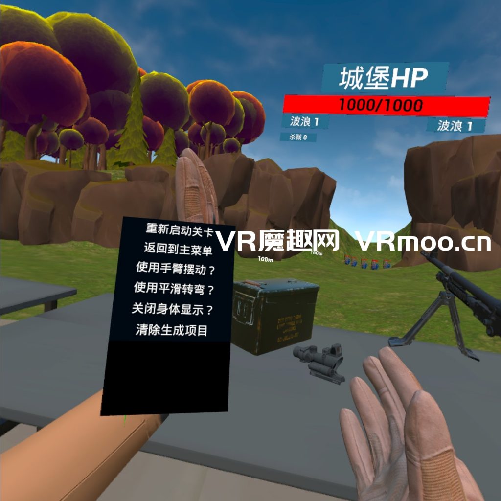 枪械世界VR（GunWorld VR 汉化中文版）