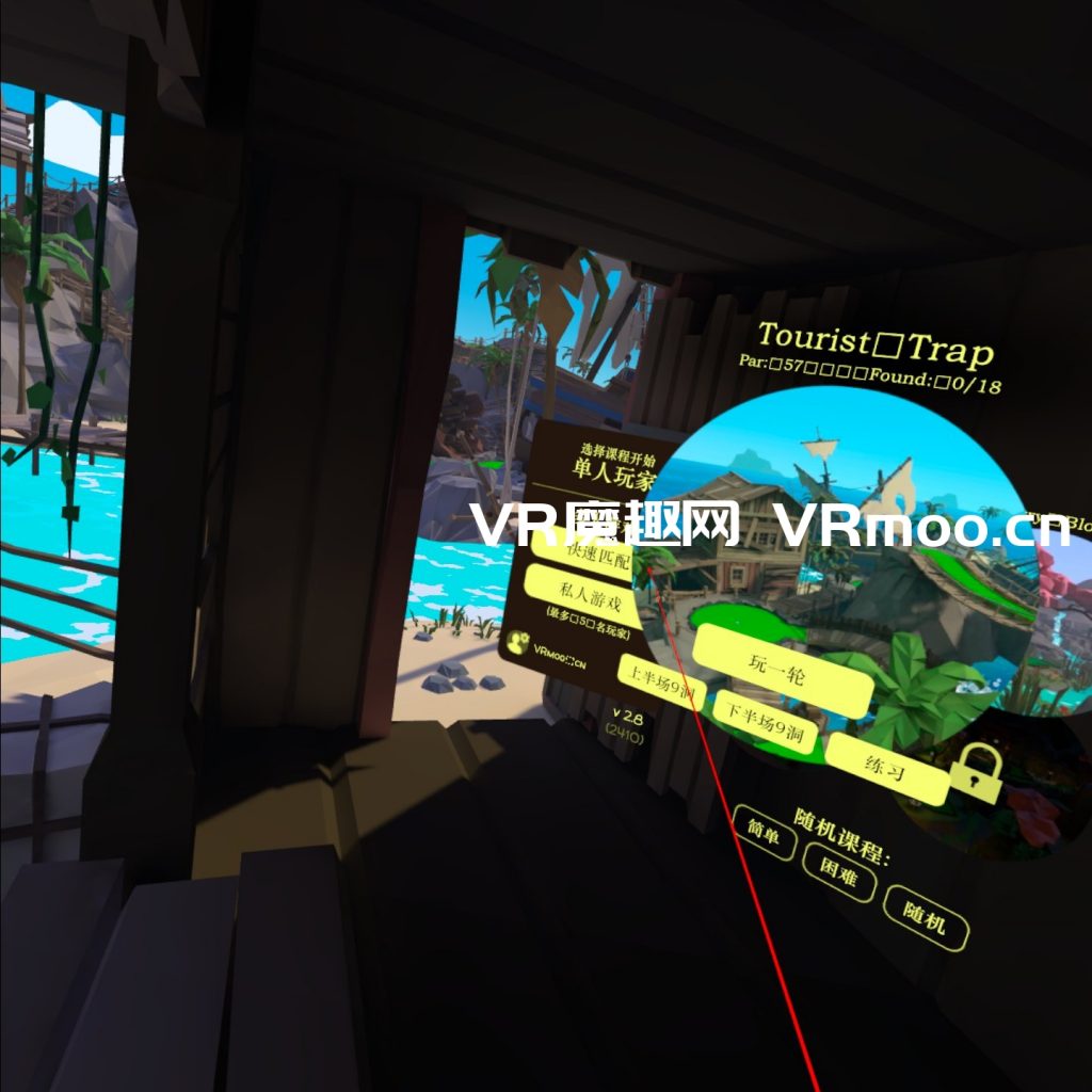 迷你高尔夫汉化中文版（Walkabout Mini Golf VR）