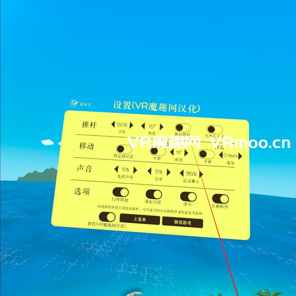 迷你高尔夫汉化中文版(Walkabout Mini Golf VR) default-img.jpg