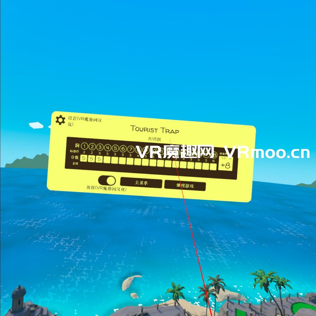 迷你高尔夫汉化中文版(Walkabout Mini Golf VR) default-img.jpg