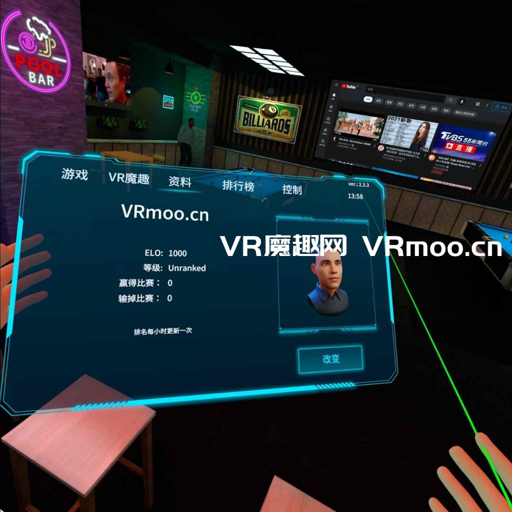 Oculus Quest 游戏《Black Hole Pool 汉化中文版》台球池VR default-img.jpg