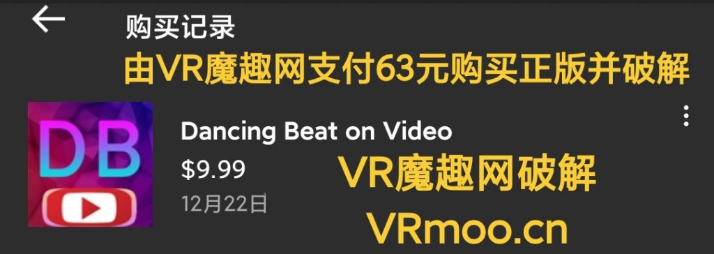 Oculus Quest 游戏《在视频中跳舞》Dancing Beat on Video VR