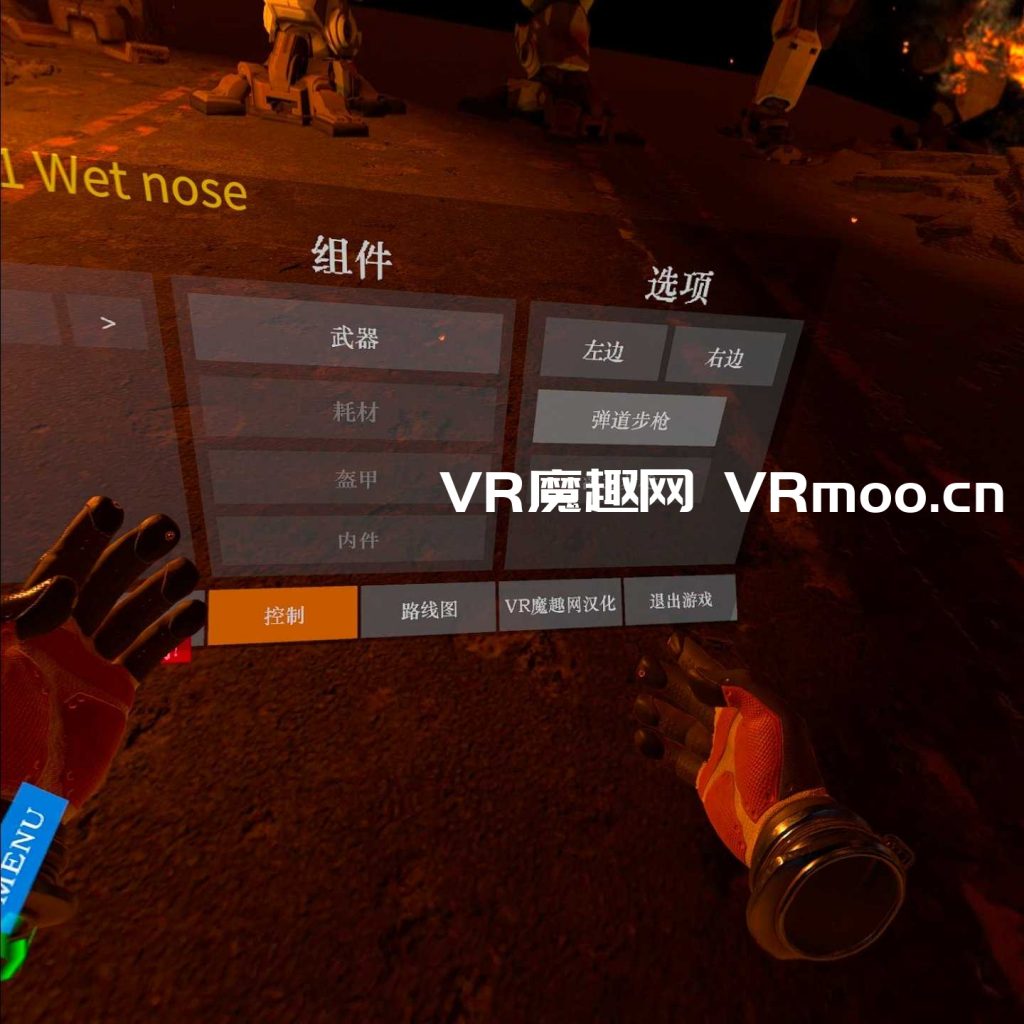 Oculus Quest 游戏《IRON REBELLION 汉化中文版》钢铁机甲 default-img.jpg