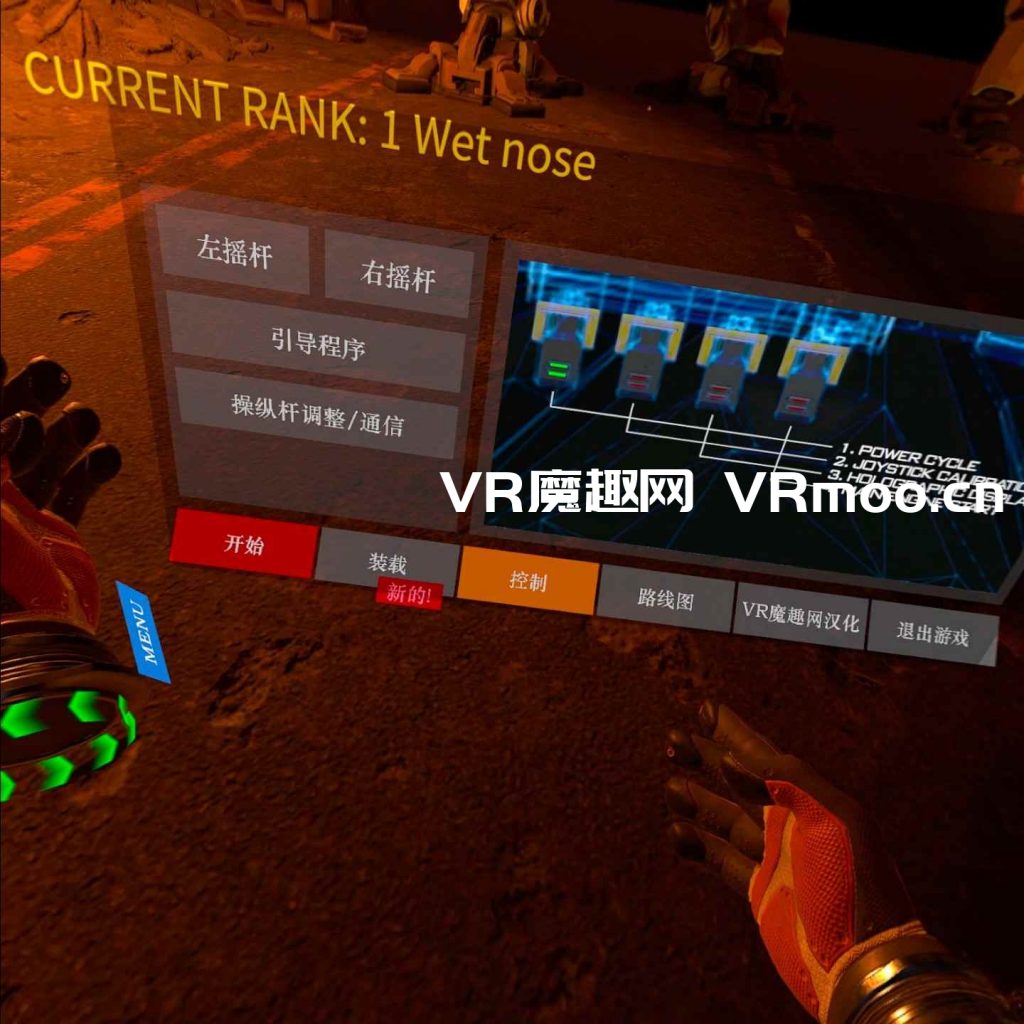 Oculus Quest 游戏《IRON REBELLION 汉化中文版》钢铁机甲 default-img.jpg