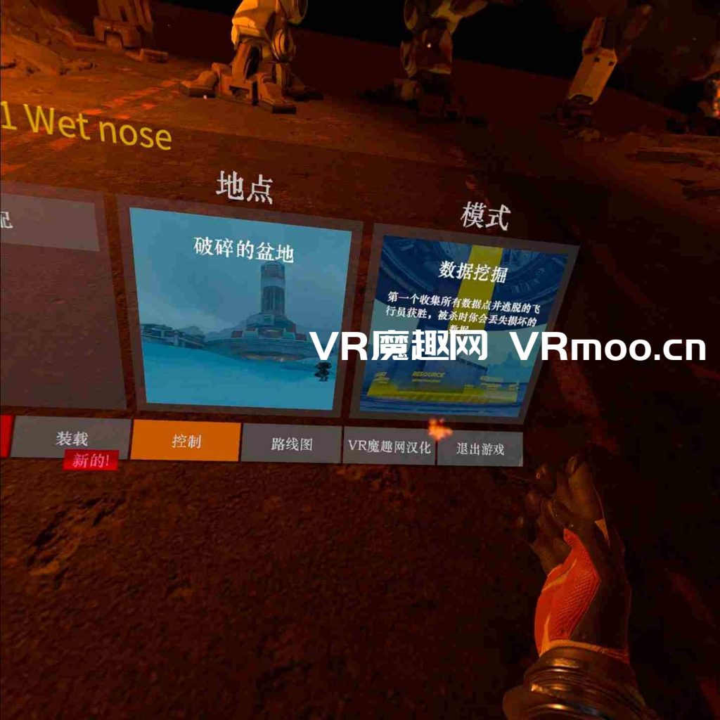 Oculus Quest 游戏《IRON REBELLION 汉化中文版》钢铁机甲 default-img.jpg