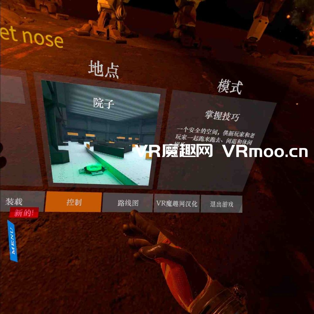 Oculus Quest 游戏《IRON REBELLION 汉化中文版》钢铁机甲 default-img.jpg