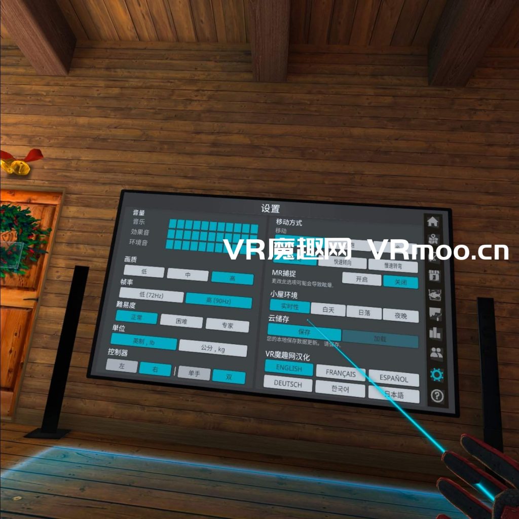 Oculus Quest 游戏《真实钓鱼 ~ 边陲钓鱼》Real VR Fishing 一体机汉化中文DLC 解锁版