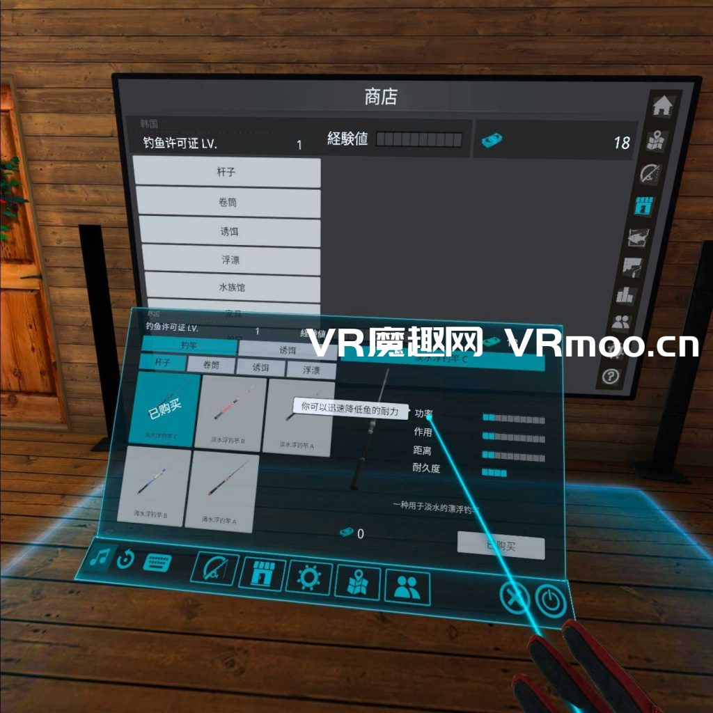 Oculus Quest 游戏《真实钓鱼 ~ 边陲钓鱼》Real VR Fishing 一体机汉化中文DLC 解锁版