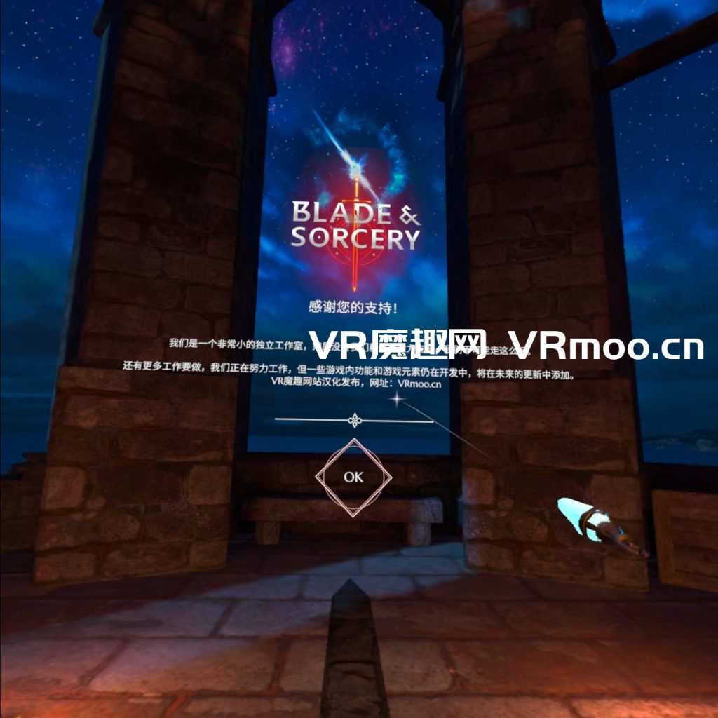 Oculus Quest 游戏《Blade & Sorcery: Nomad 汉化中文版》剑与魔法:游牧民族 default-img.jpg