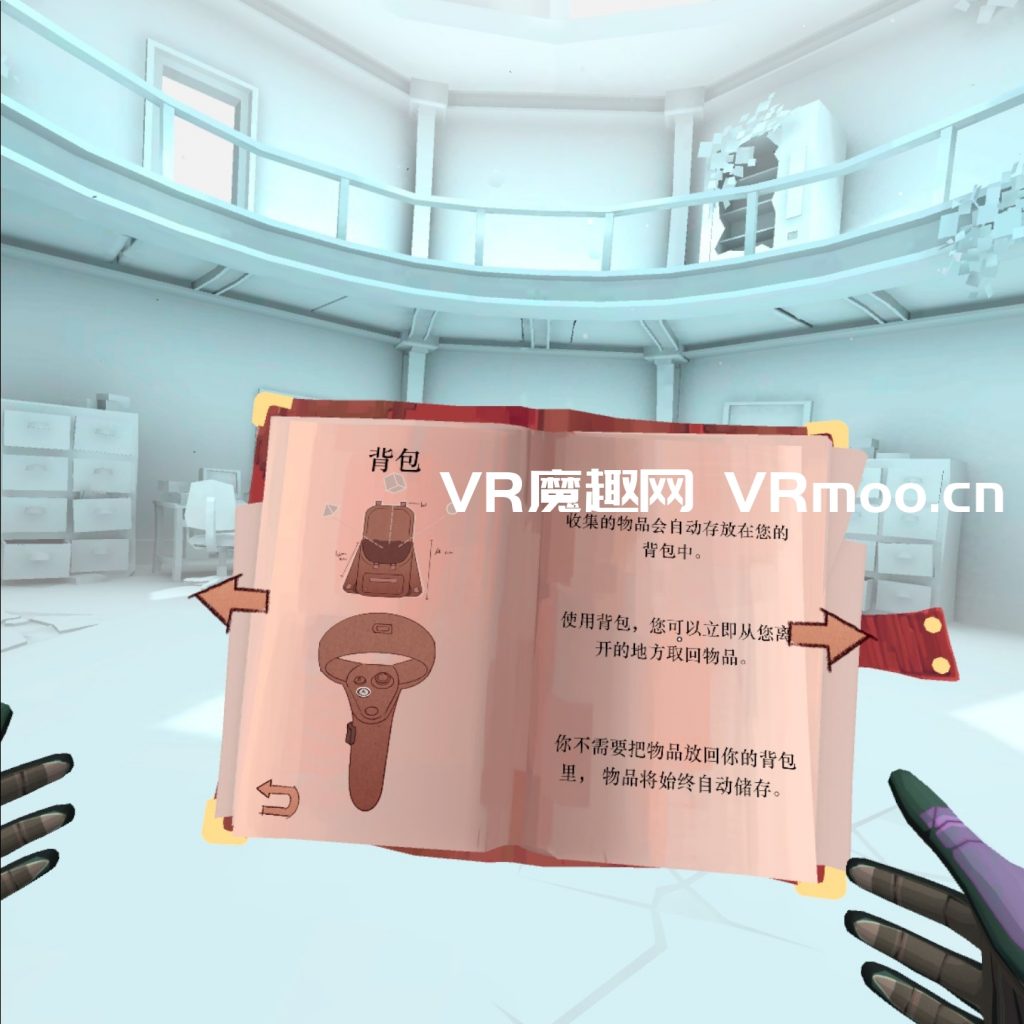 Oculus Quest 游戏《Shadow Point 汉化中文版》暗影点VR default-img.jpg