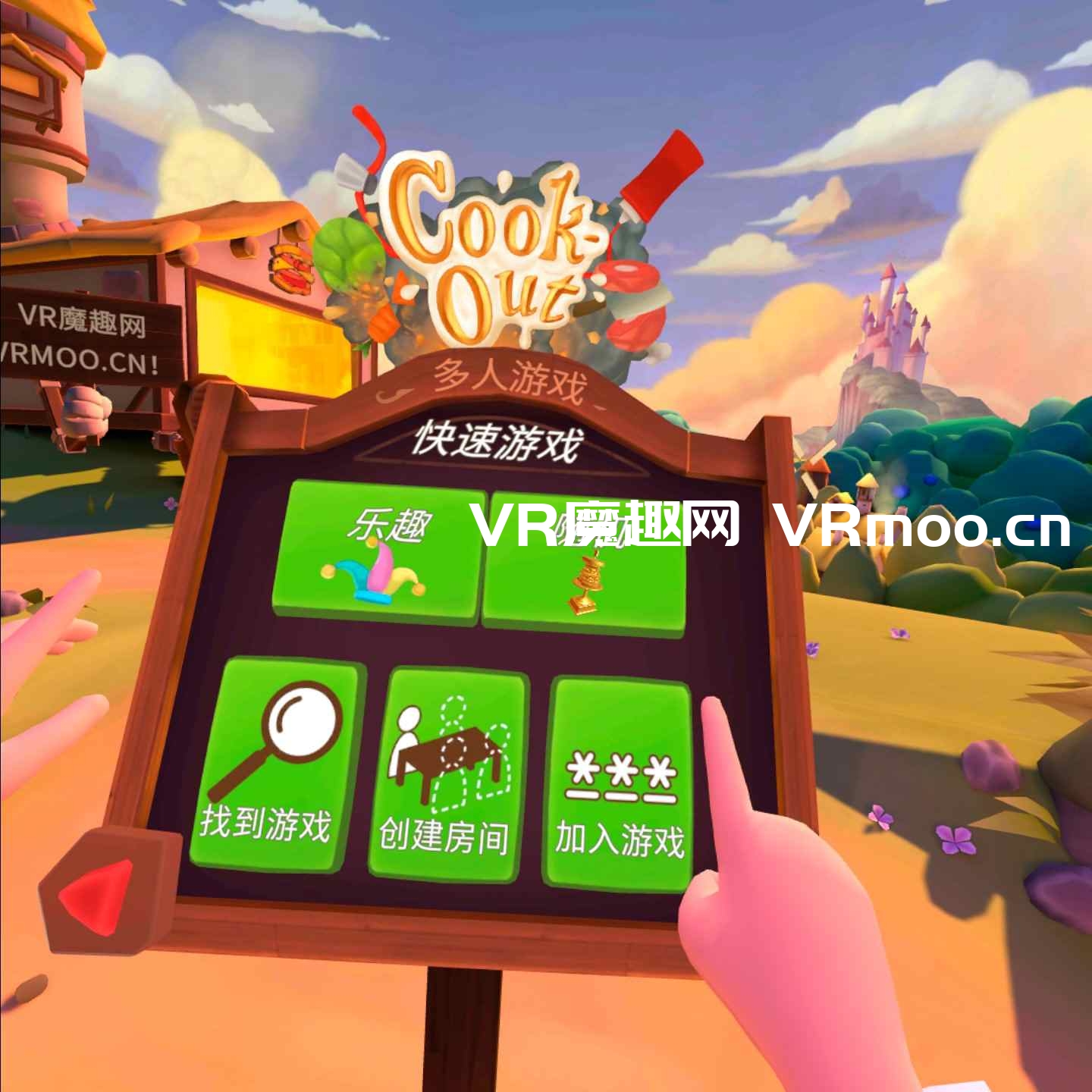 Oculus Quest 游戏《快乐厨房 汉化中文版》Cook-Out: A Sandwich Tale default-img.jpg