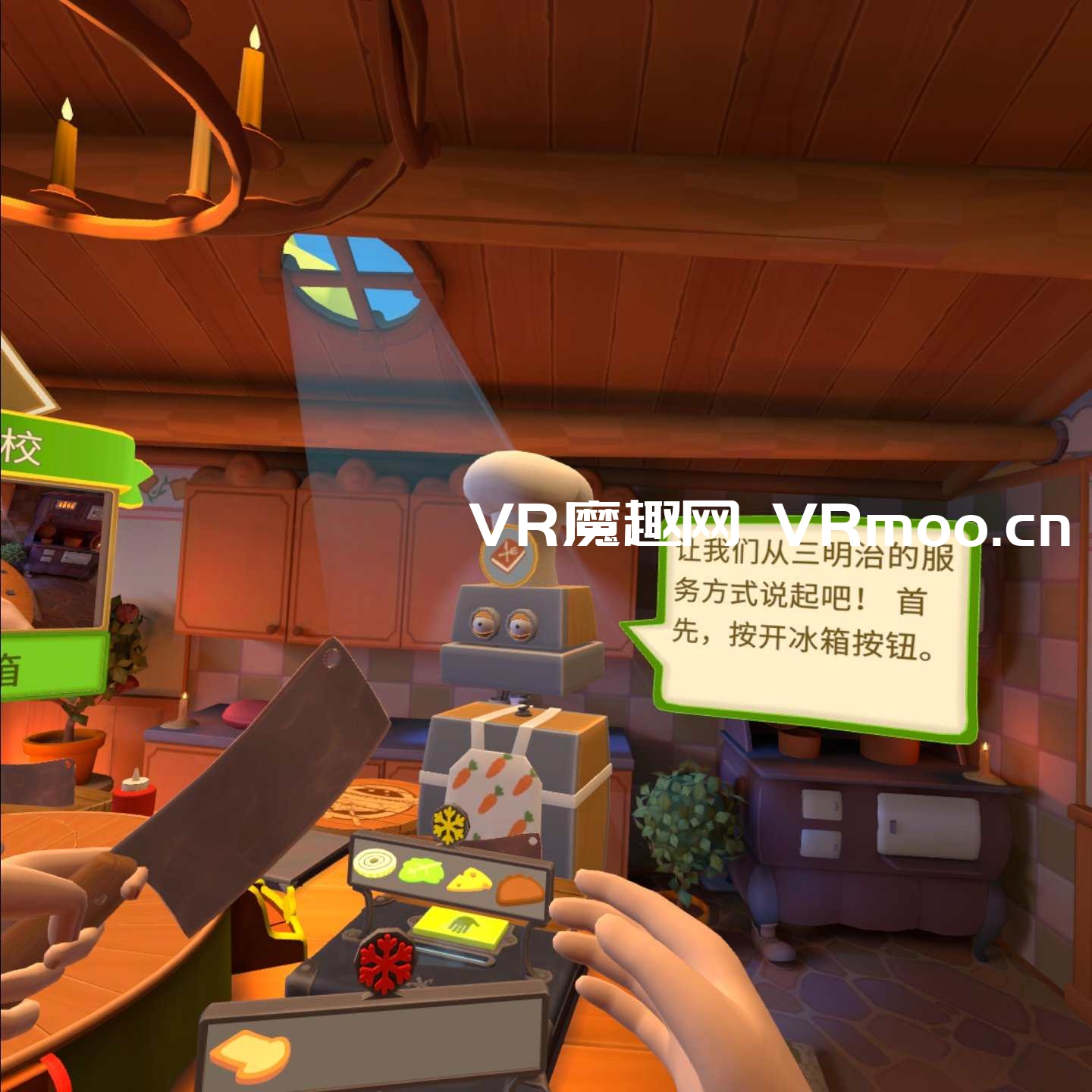 Oculus Quest 游戏《快乐厨房 汉化中文版》Cook-Out: A Sandwich Tale default-img.jpg
