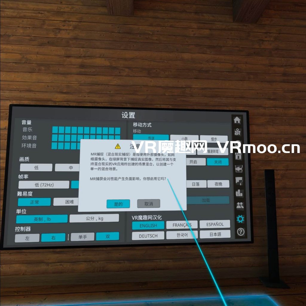 Oculus Quest 游戏《真实钓鱼 ~ 边陲钓鱼》Real VR Fishing 一体机汉化中文DLC 解锁版