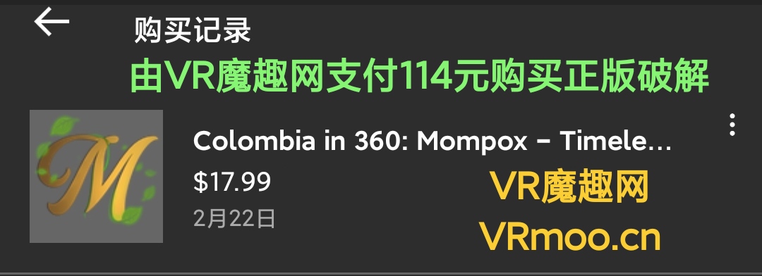 Oculus Quest 游戏《Colombia in 360: Mompox – Timeless Magical Realism》360 年的哥伦比亚VR default-img.jpg