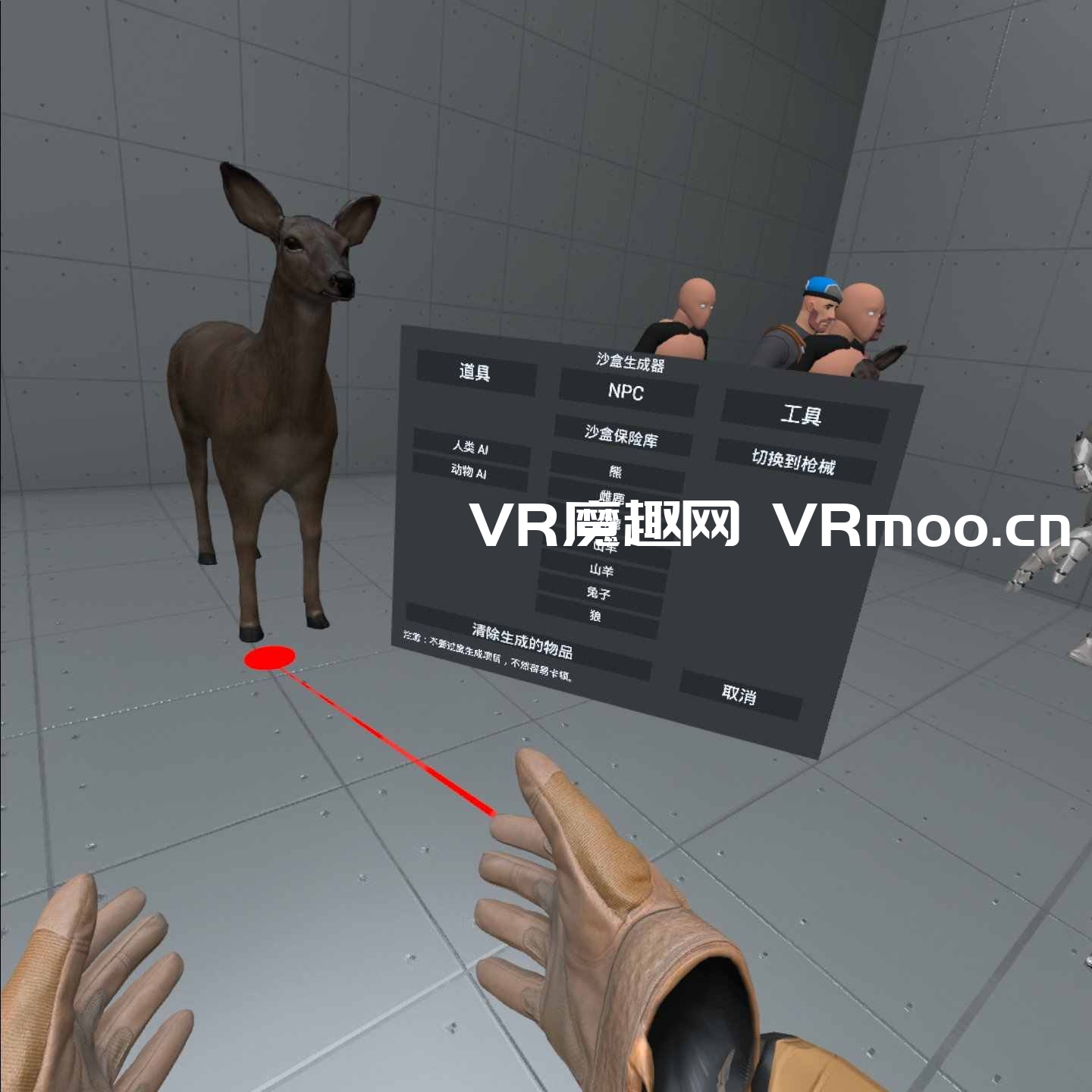 Oculus Quest 游戏《枪械世界汉化中文版》GunWorld VR default-img.jpg