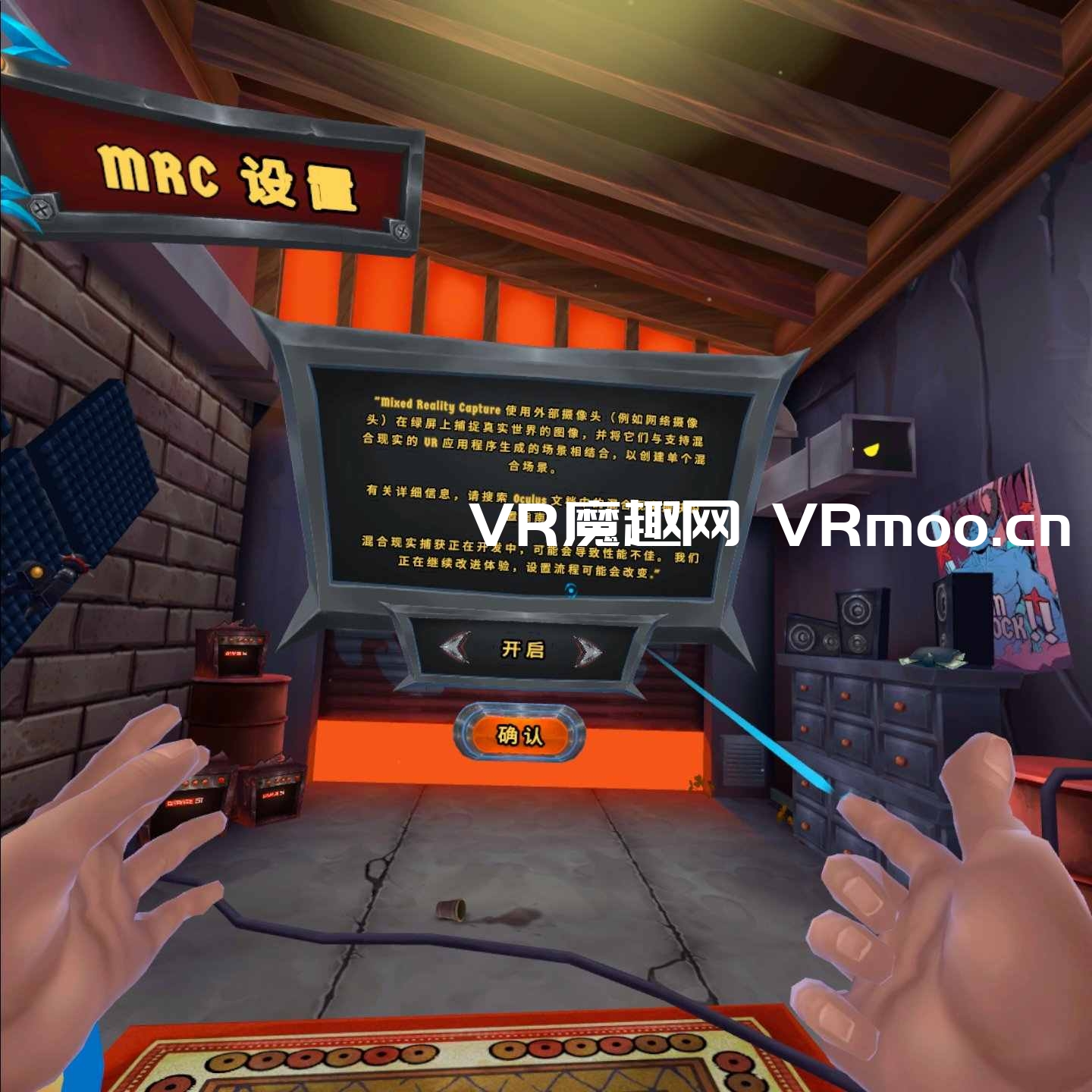 Oculus Quest 游戏《Drums Rock VR 汉化中文版》大鼓摇滚
