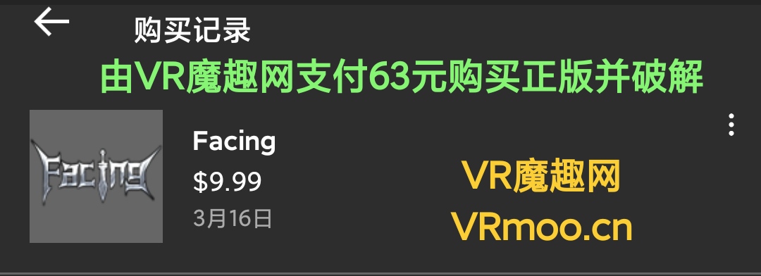Oculus Quest 游戏《Facing VR》剑斗 default-img.jpg