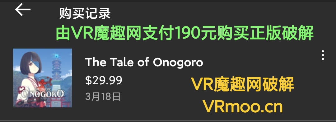 Oculus Quest 游戏《The Tale of Onogoro VR 汉化中文版》小五郎的故事 default-img.jpg