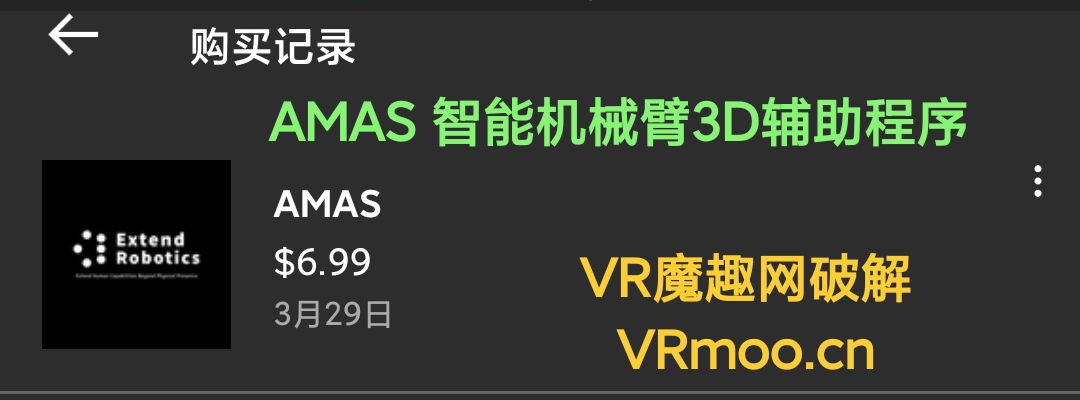 Oculus Quest 程序《AMAS VR》3D机械臂 default-img.jpg