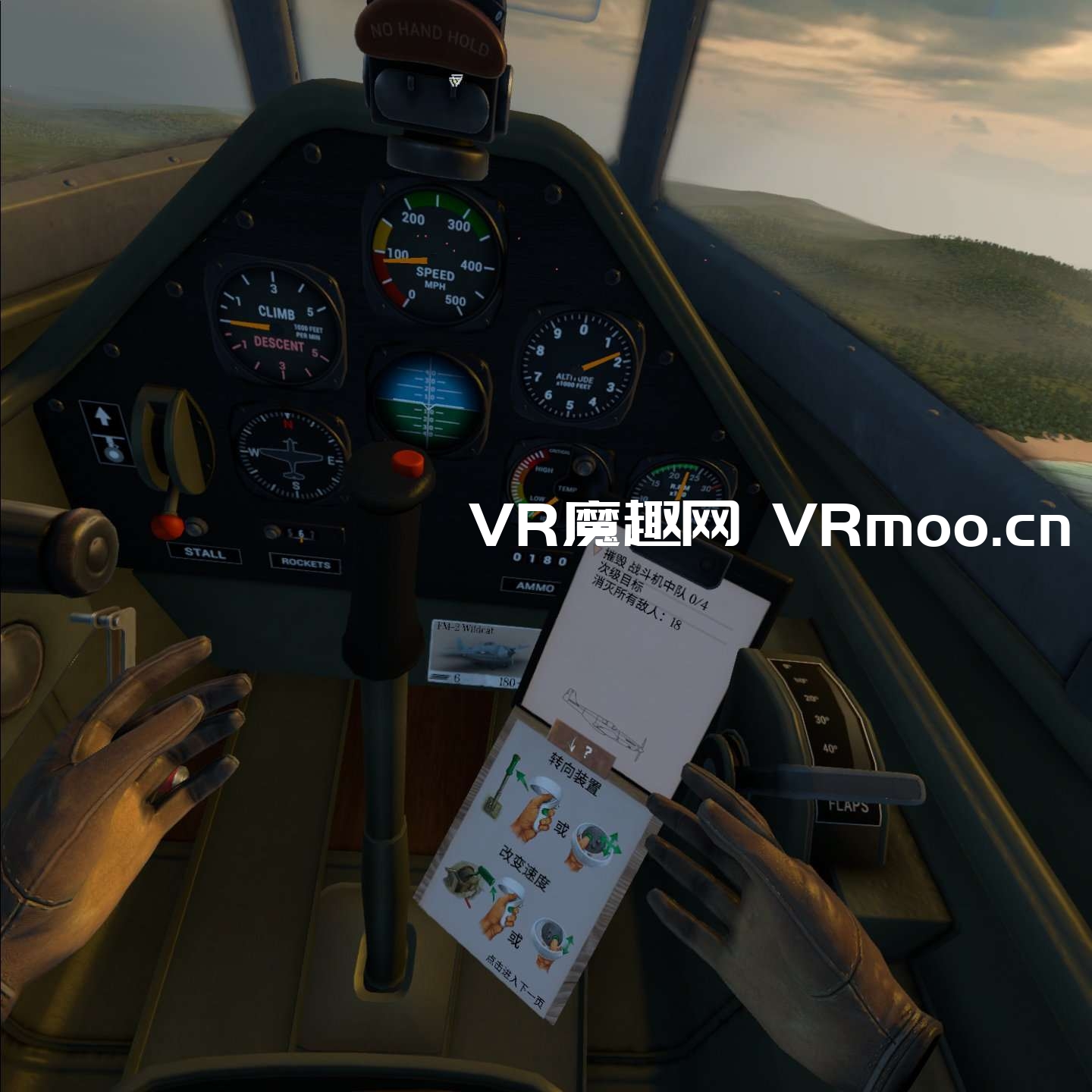 战机：太平洋战争汉化中文版（Warplanes: Battles over Pacific）