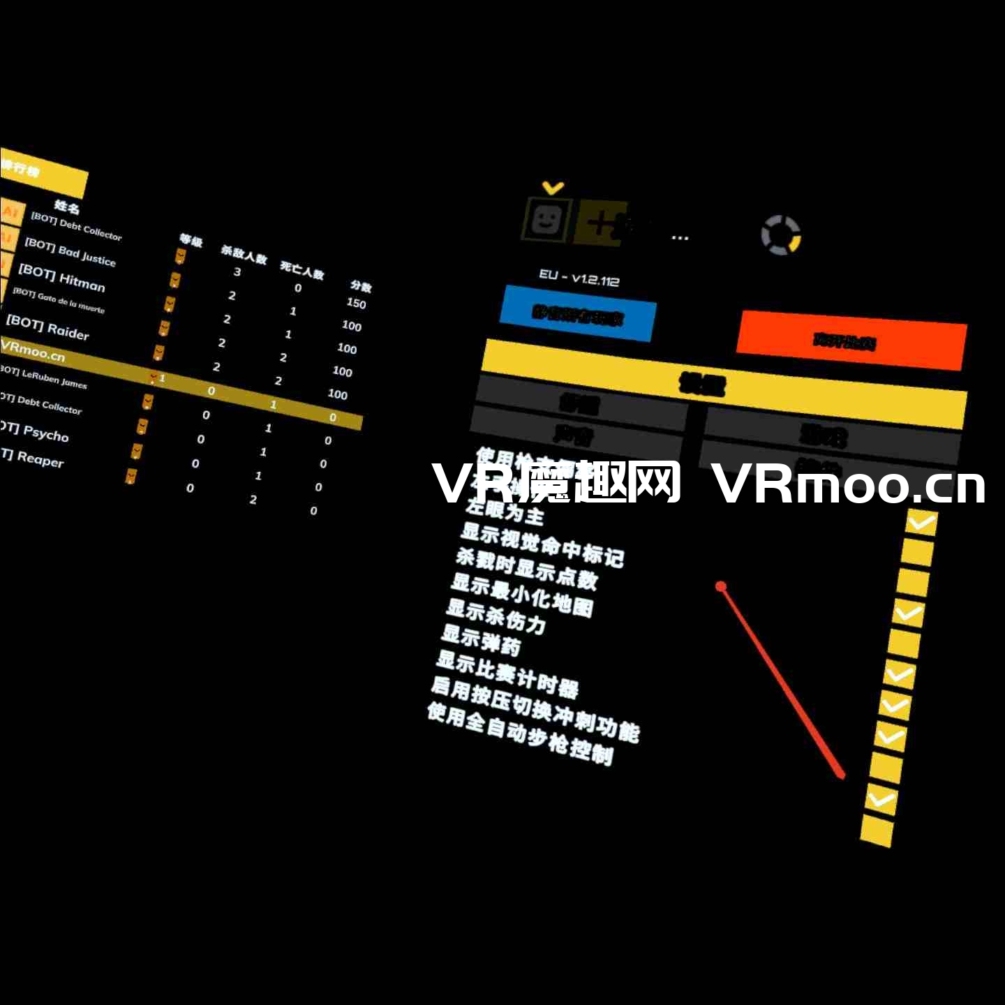 Oculus Quest 游戏 (Alvo VR 汉化中文版) 阿尔沃