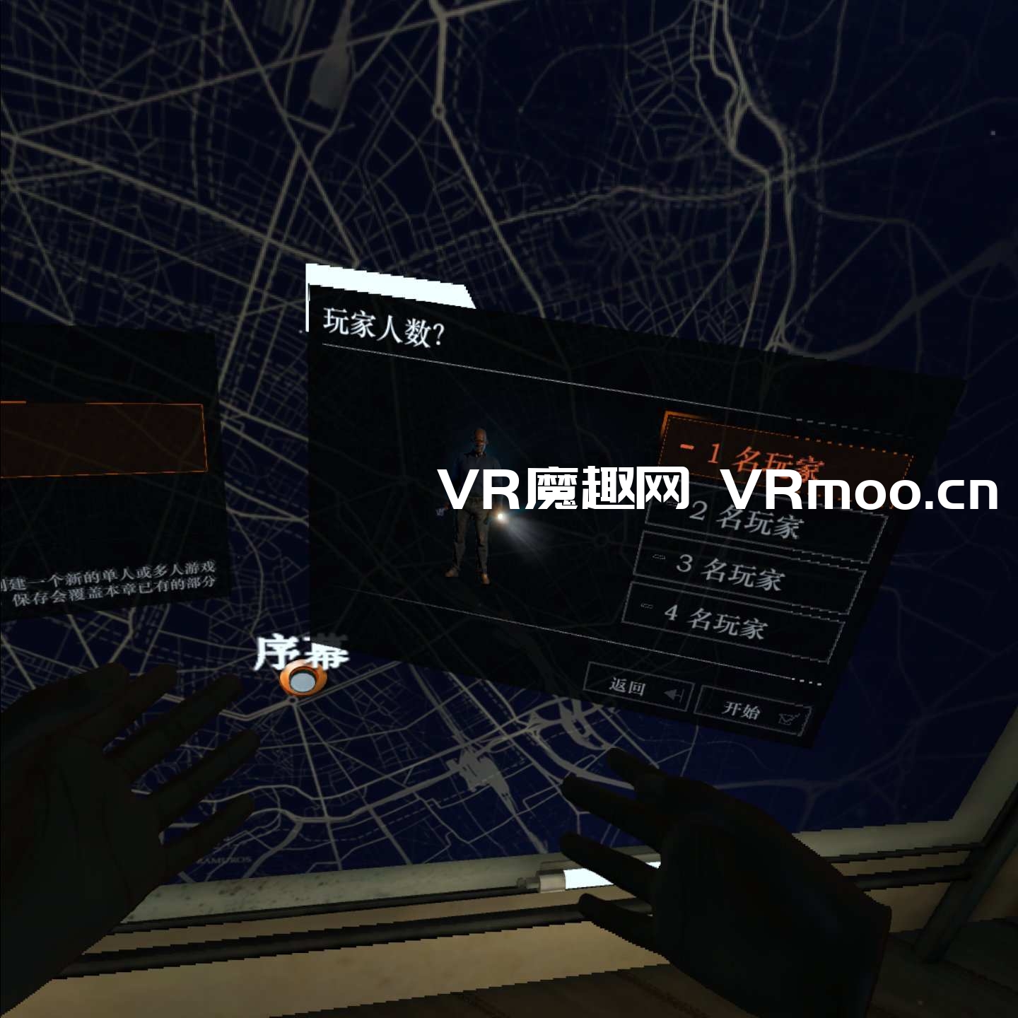 项目终止汉化中文版 VR（Project Terminus VR）