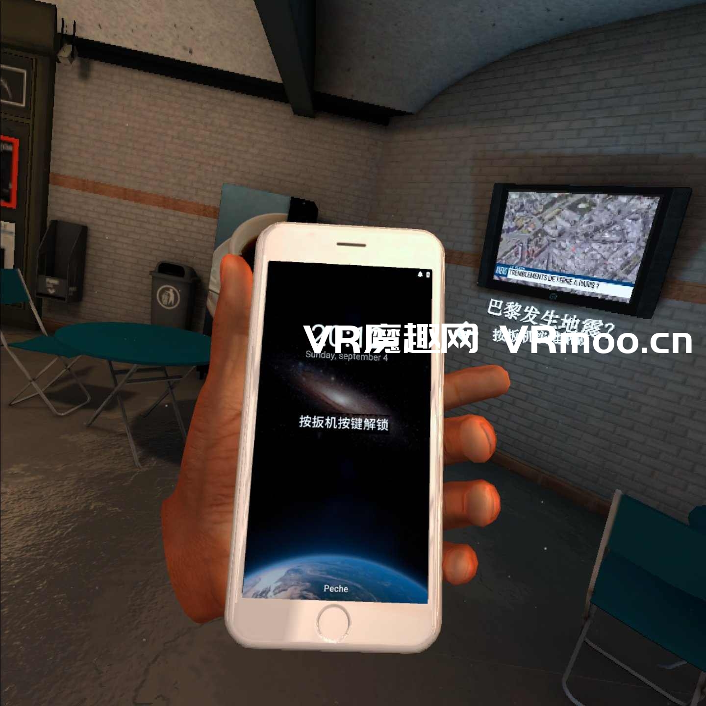 项目终止汉化中文版 VR（Project Terminus VR）