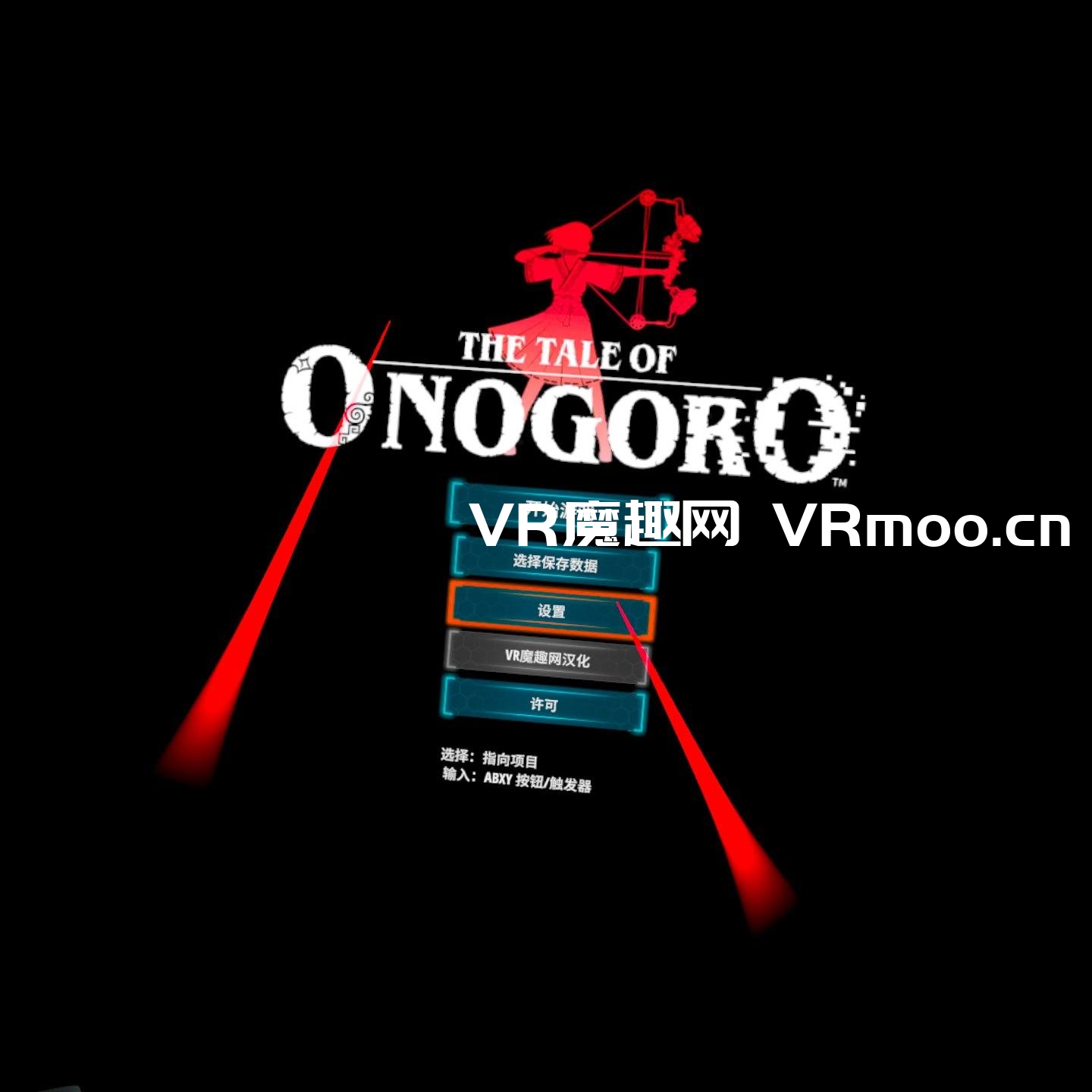 Oculus Quest 游戏《The Tale of Onogoro VR 汉化中文版》小五郎的故事 default-img.jpg