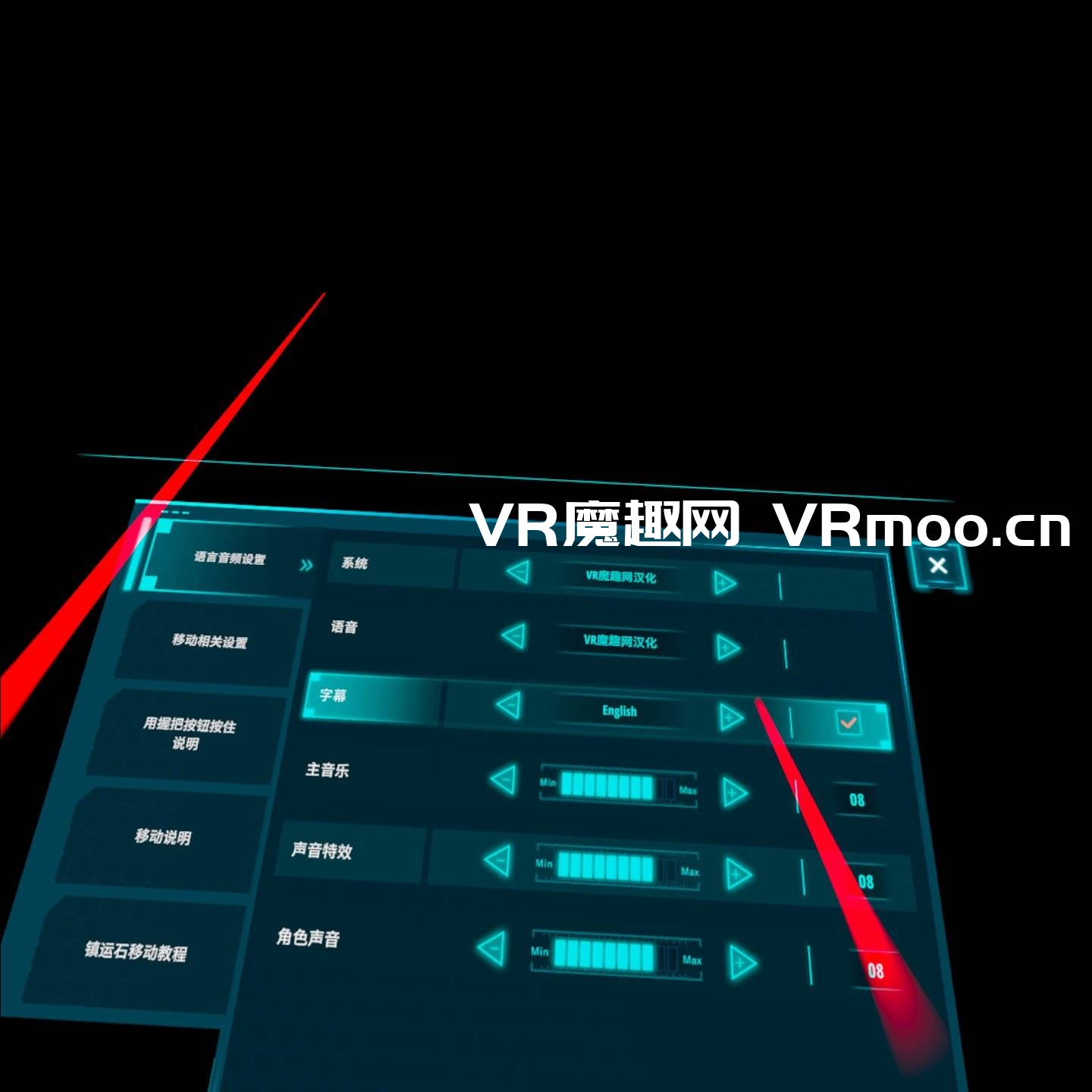 Oculus Quest 游戏《The Tale of Onogoro VR 汉化中文版》小五郎的故事 default-img.jpg